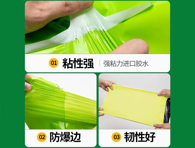 曲松果绿色快递袋-04