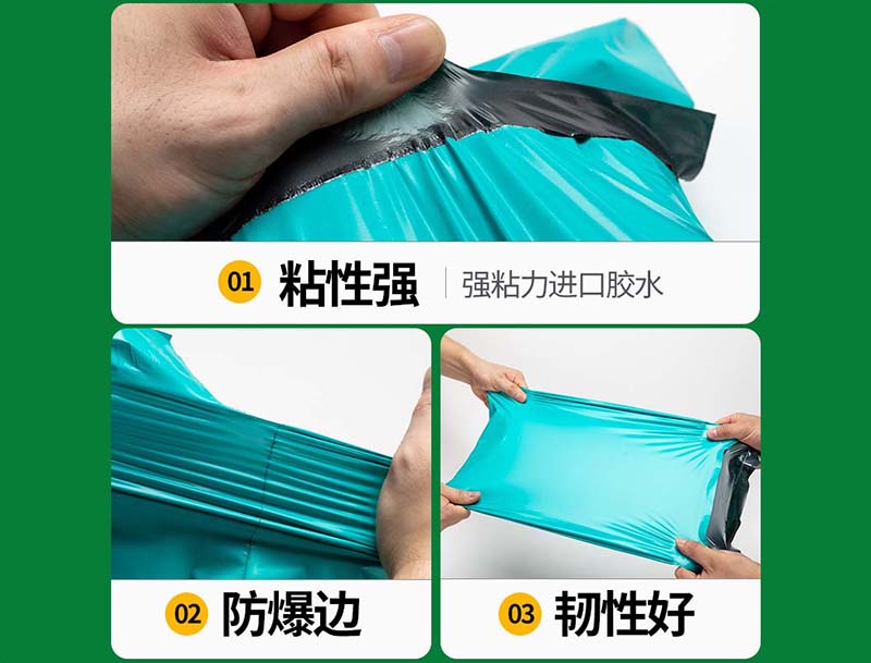 曲松绿色快递袋-02